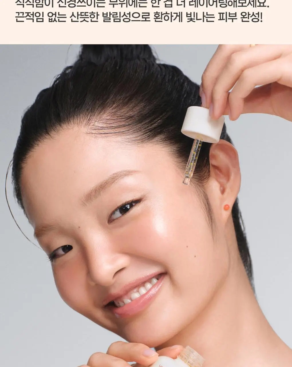 [1+1/토이 스토리] 이니스프리 비타민C 그린티 엔자임 세럼 30ml 리필 기획 토이 스토리 5 에디션 상세페이지 28
